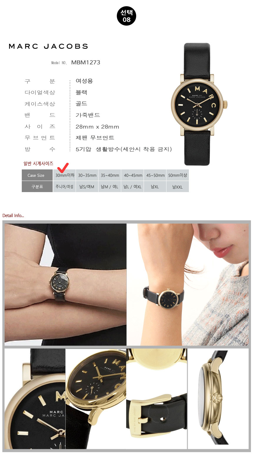 <b><p>Marc By Jacobs female Public up Leather wch</p></b><b><p>マークバイマークジェイコブス 女性 男性 公共 カップル レザー腕時計 MBM1265</p></b><br /><br /><p align='center'>