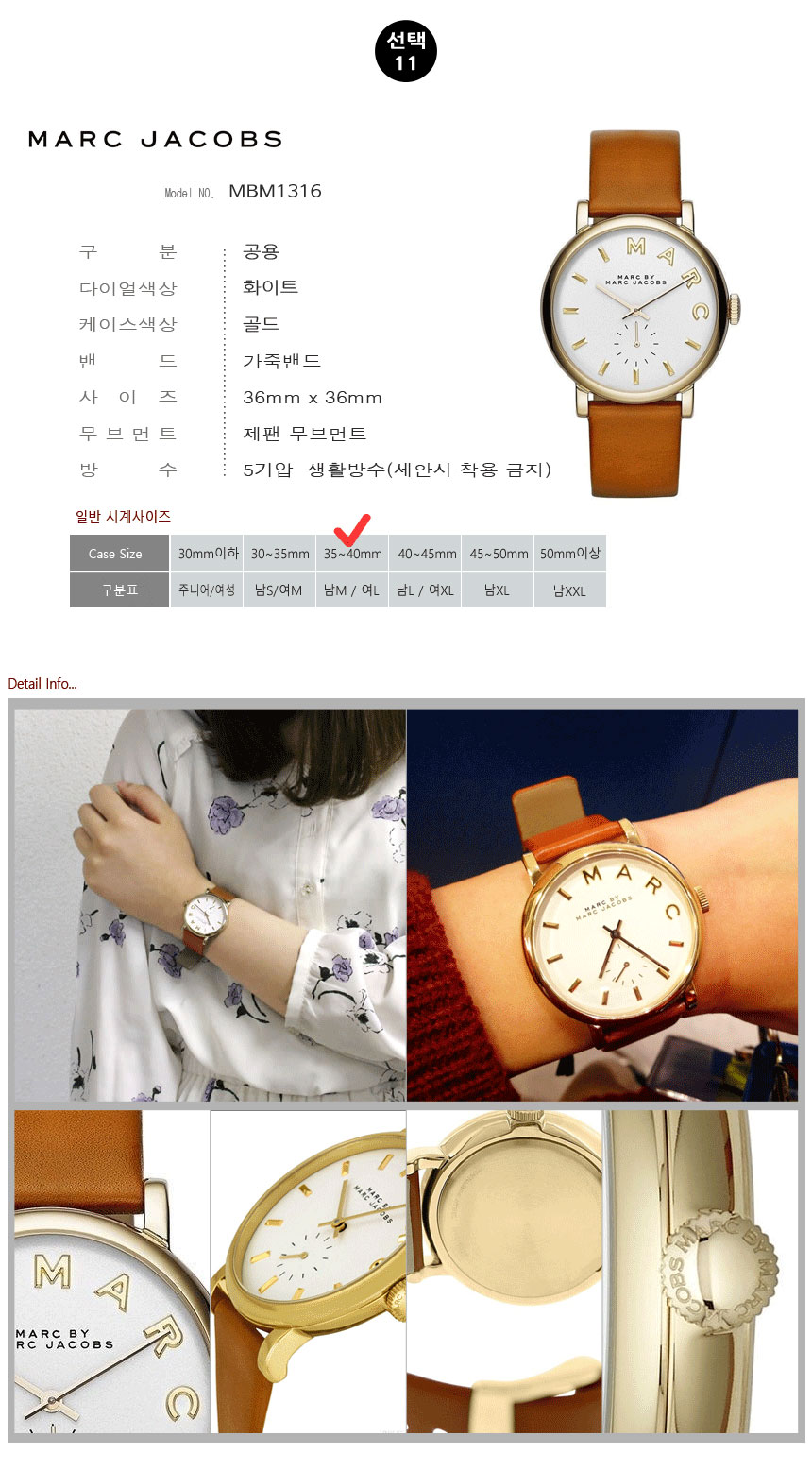 <b><p>Marc By Jacobs female Public up Leather wch</p></b><b><p>マークバイマークジェイコブス 女性 男性 公共 カップル レザー腕時計 MBM1265</p></b><br /><br /><p align='center'>