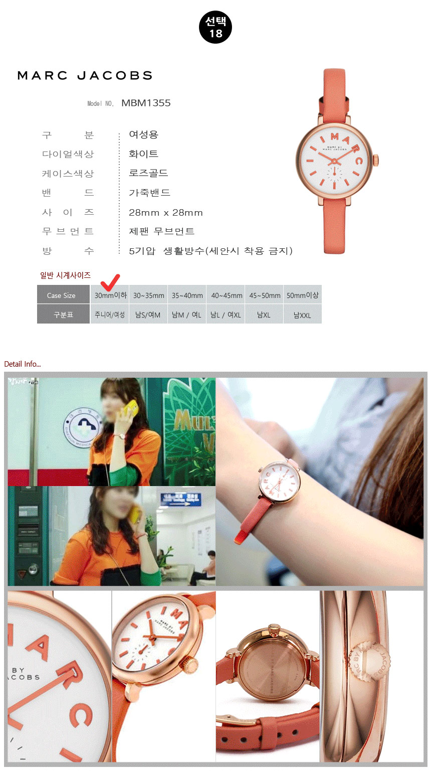 <b><p>Marc By Jacobs female Public up Leather wch</p></b><b><p>マークバイマークジェイコブス 女性 男性 公共 カップル レザー腕時計 MBM1265</p></b><br /><br /><p align='center'>