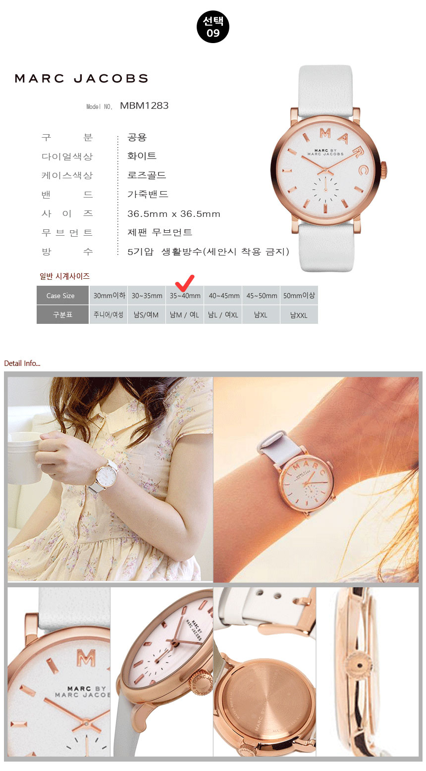 <b><p>Marc By Jacobs female Public up Leather wch</p></b><b><p>マークバイマークジェイコブス 女性 男性 公共 カップル レザー腕時計 MBM1265</p></b><br /><br /><p align='center'>