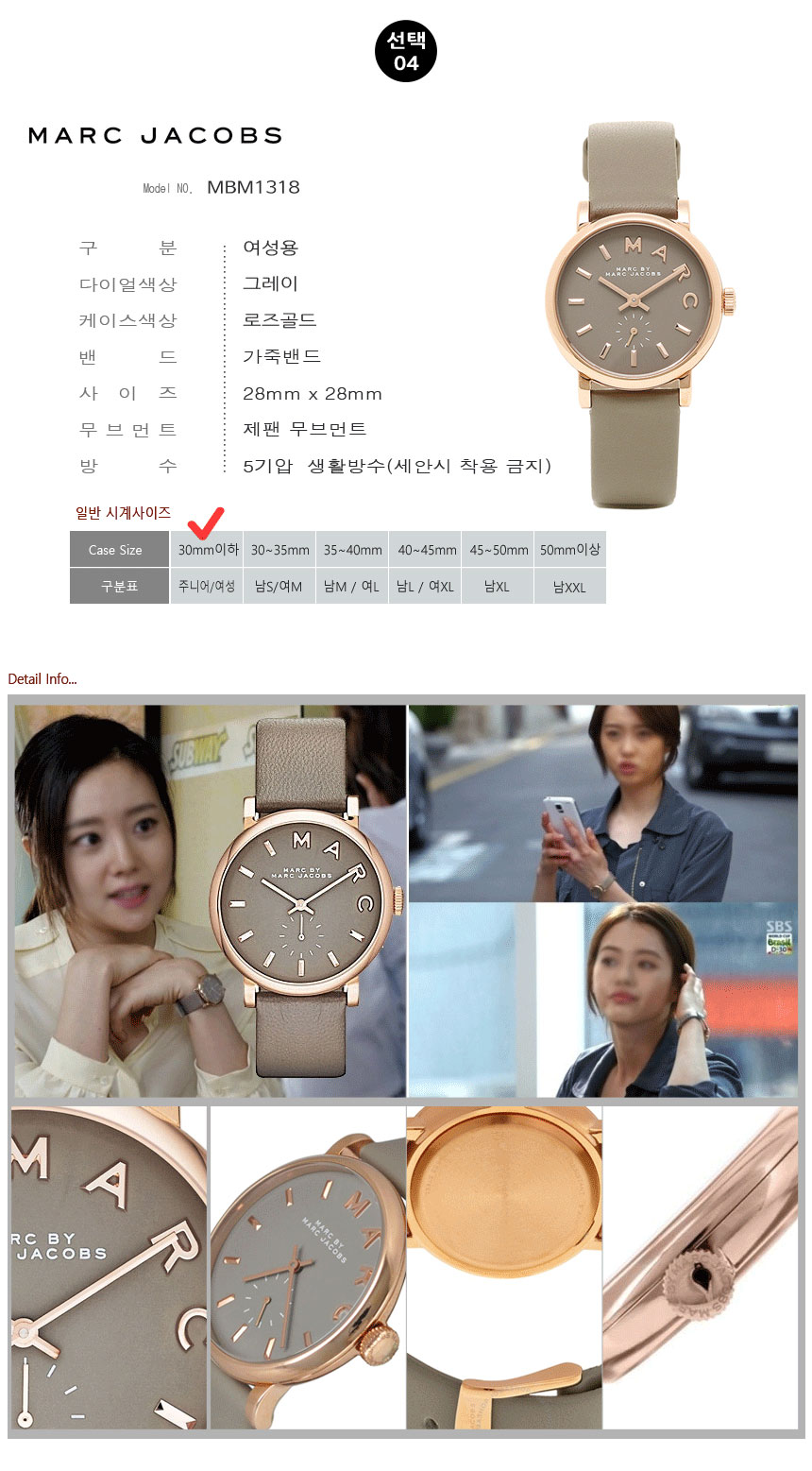 <b><p>Marc By Jacobs female Public up Leather wch</p></b><b><p>マークバイマークジェイコブス 女性 男性 公共 カップル レザー腕時計 MBM1265</p></b><br /><br /><p align='center'>