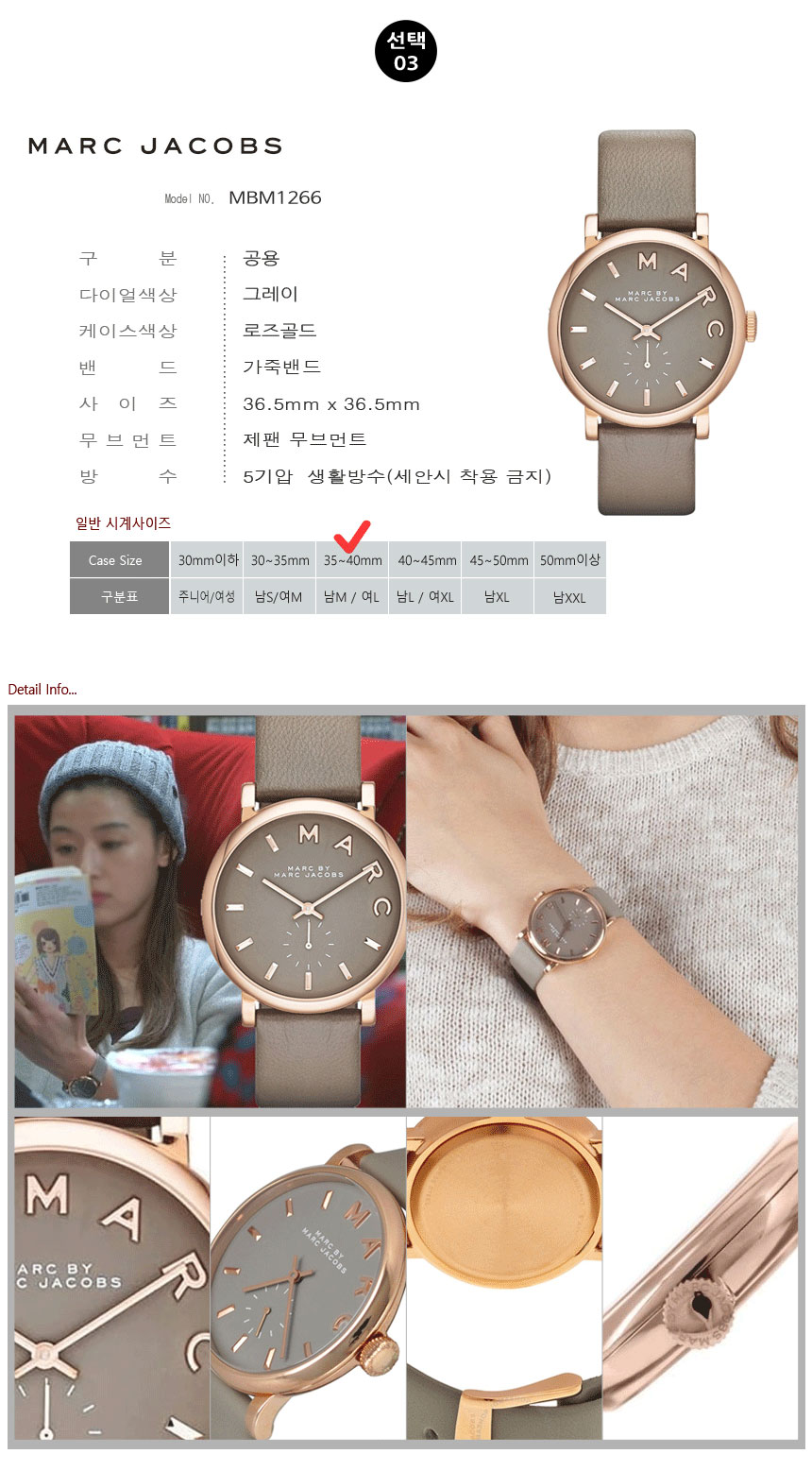 <b><p>Marc By Jacobs female Public up Leather wch</p></b><b><p>マークバイマークジェイコブス 女性 男性 公共 カップル レザー腕時計 MBM1265</p></b><br /><br /><p align='center'>