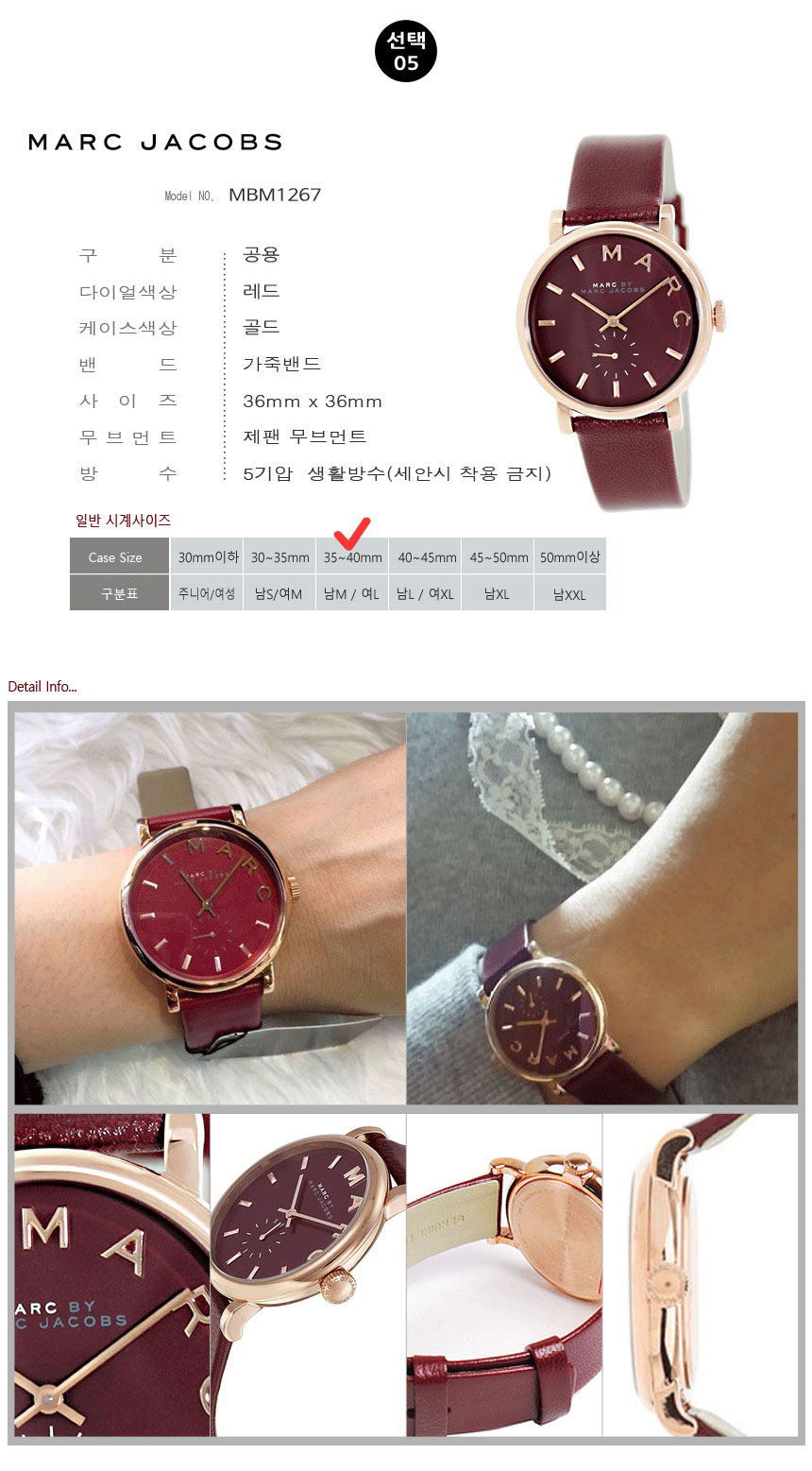 <b><p>Marc By Jacobs female Public up Leather wch</p></b><b><p>マークバイマークジェイコブス 女性 男性 公共 カップル レザー腕時計 MBM1265</p></b><br /><br /><p align='center'>