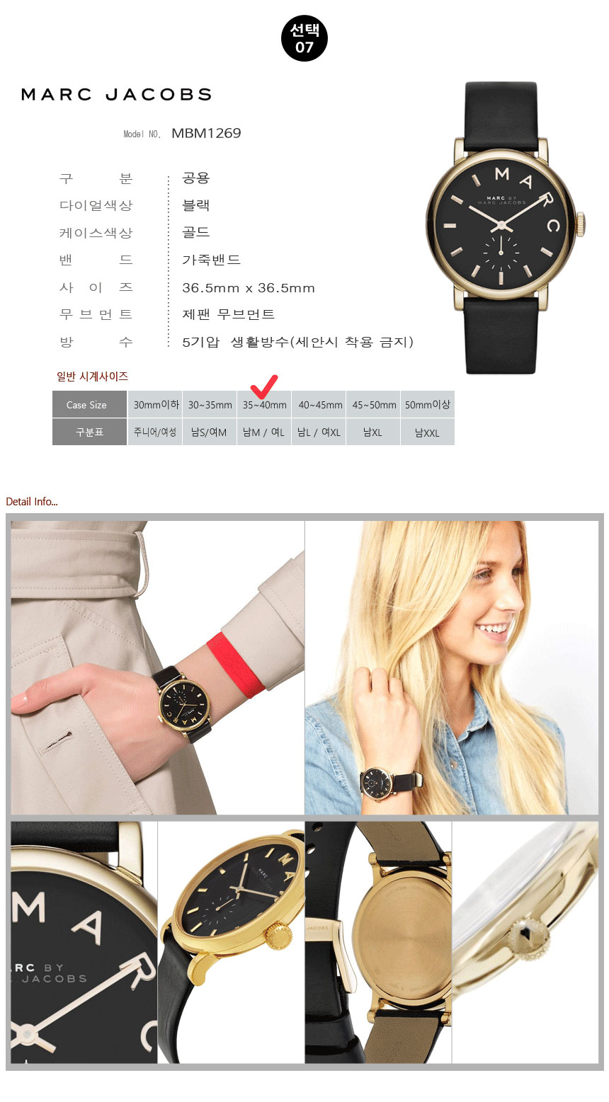 <b><p>Marc By Jacobs female Public up Leather wch</p></b><b><p>マークバイマークジェイコブス 女性 男性 公共 カップル レザー腕時計 MBM1265</p></b><br /><br /><p align='center'>