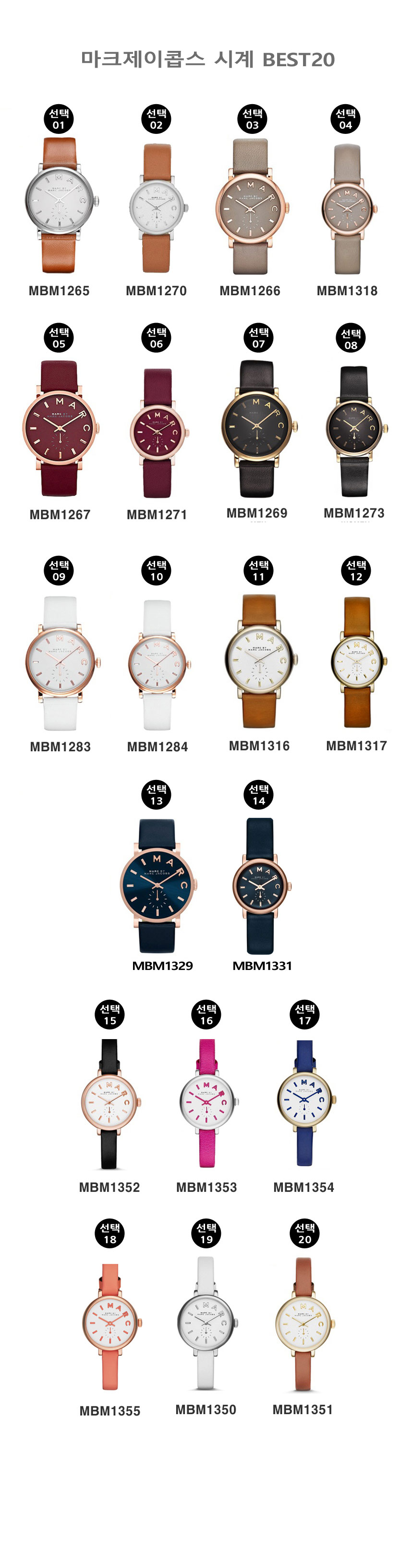 <b><p>Marc By Jacobs female Public up Leather wch</p></b><b><p>マークバイマークジェイコブス 女性 男性 公共 カップル レザー腕時計 MBM1265</p></b><br /><br /><p align='center'>