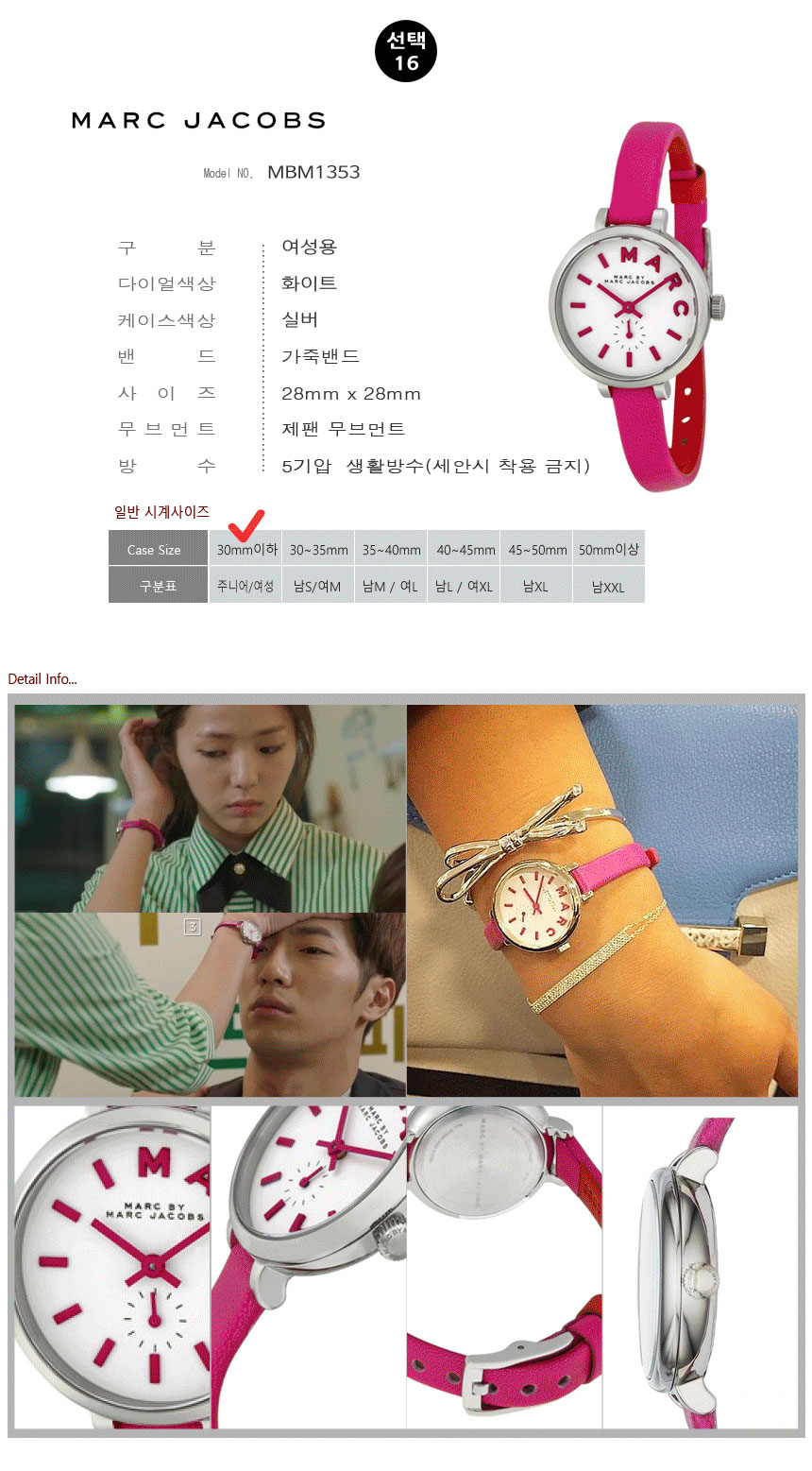 <b><p>Marc By Jacobs female Public up Leather wch</p></b><b><p>マークバイマークジェイコブス 女性 男性 公共 カップル レザー腕時計 MBM1265</p></b><br /><br /><p align='center'>