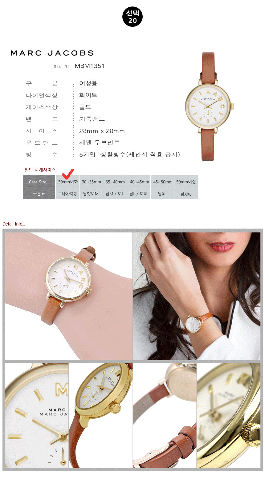 <b><p>Marc By Jacobs female Public up Leather wch</p></b><b><p>マークバイマークジェイコブス 女性 男性 公共 カップル レザー腕時計 MBM1265</p></b><br /><br /><p align='center'>