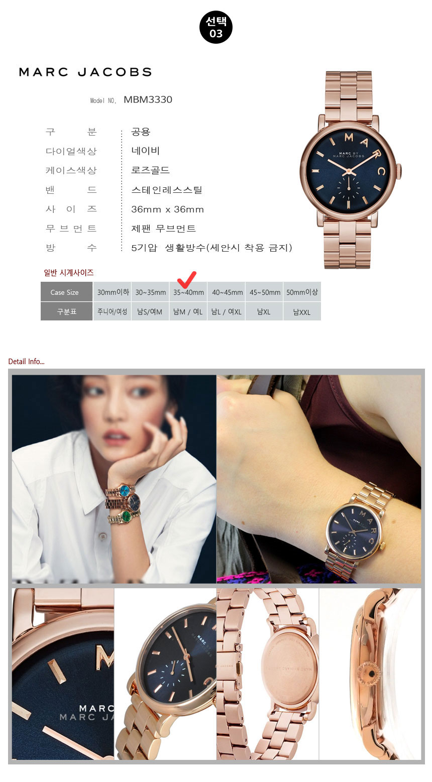<b><p>Marc By Jacobs clock MBM1329 331 30 White</p></b><b><p>マークバイマークジェイコブス 時計 MBM1329 331 30 ホワイト ネイビー</p></b><br /><br /><p align='center'>