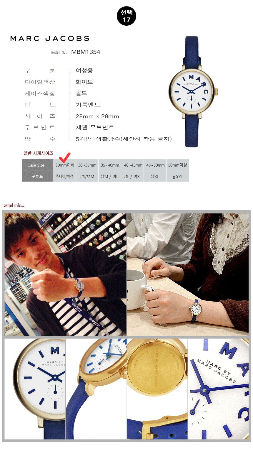 <b><p>Marc By Jacobs female Public up Leather wch</p></b><b><p>マークバイマークジェイコブス 女性 男性 公共 カップル レザー腕時計 MBM1265</p></b><br /><br /><p align='center'>