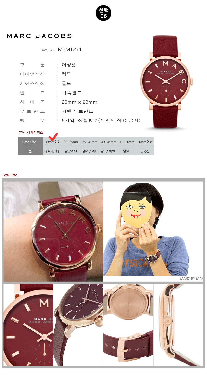 <b><p>Marc By Jacobs female Public up Leather wch</p></b><b><p>マークバイマークジェイコブス 女性 男性 公共 カップル レザー腕時計 MBM1265</p></b><br /><br /><p align='center'>