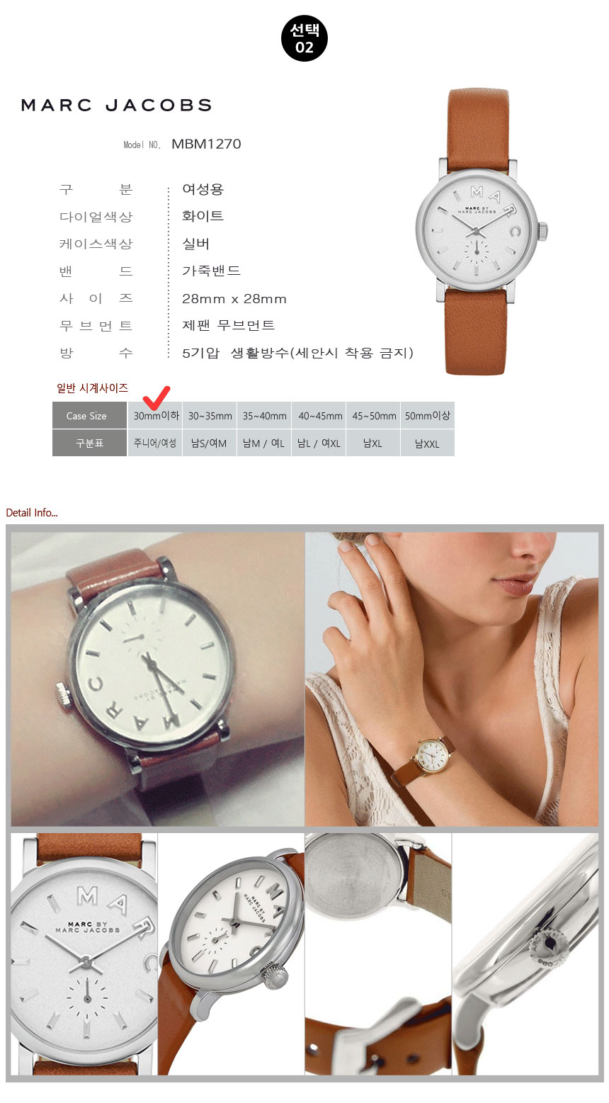 <b><p>Marc By Jacobs female Public up Leather wch</p></b><b><p>マークバイマークジェイコブス 女性 男性 公共 カップル レザー腕時計 MBM1265</p></b><br /><br /><p align='center'>