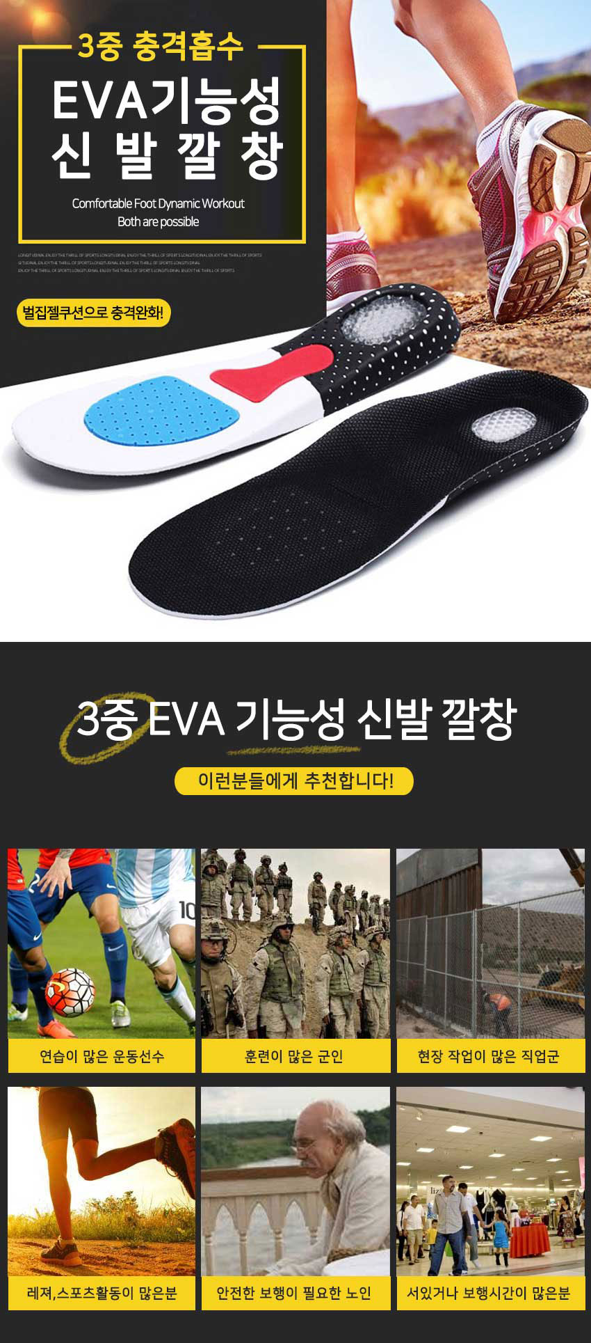 Warm fur insole Winter warming Furfur fleece shoes