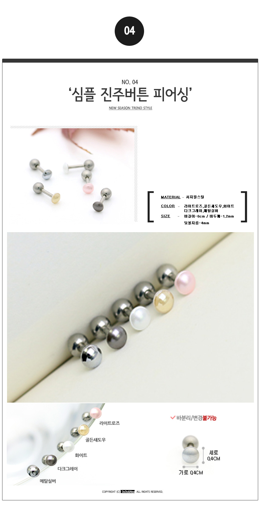 <b><p>silicon Earrings, transpent pierc Allgy free</p></b><b><p>シリコン イヤリング、透明 ピアス 無アレルギー 女性のアクセサリー 学生 真珠</p></b><br /><br /><p align='center'>