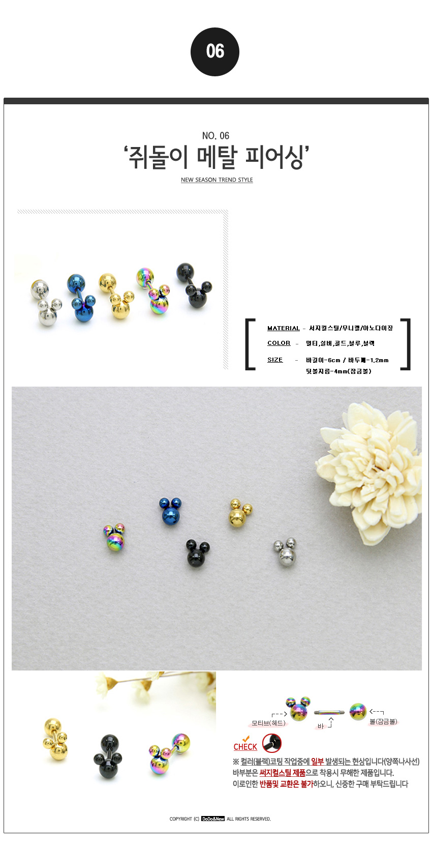 <b><p>silicon Earrings, transpent pierc Allgy free</p></b><b><p>シリコン イヤリング、透明 ピアス 無アレルギー 女性のアクセサリー 学生 真珠</p></b><br /><br /><p align='center'>