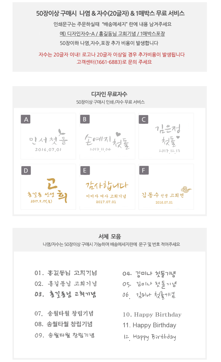 <b><p>Songwol towel For hot bath Large 40 maki</p></b><b><p>ソンウォルタオル ホテルの バス 大型 40数 製作</p></b><br /><br /><p align='center'>