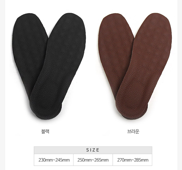 Natural cowhide latex Functional insole Insole sui