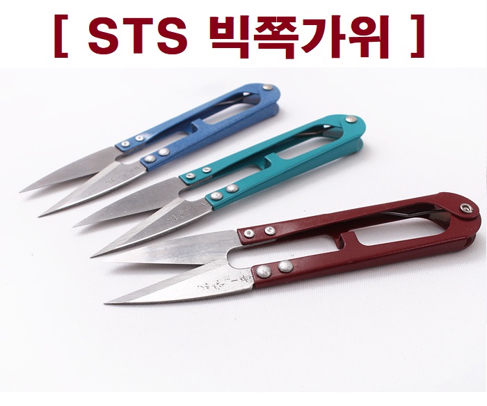 STS빅쪽가위 - 상품 이미지