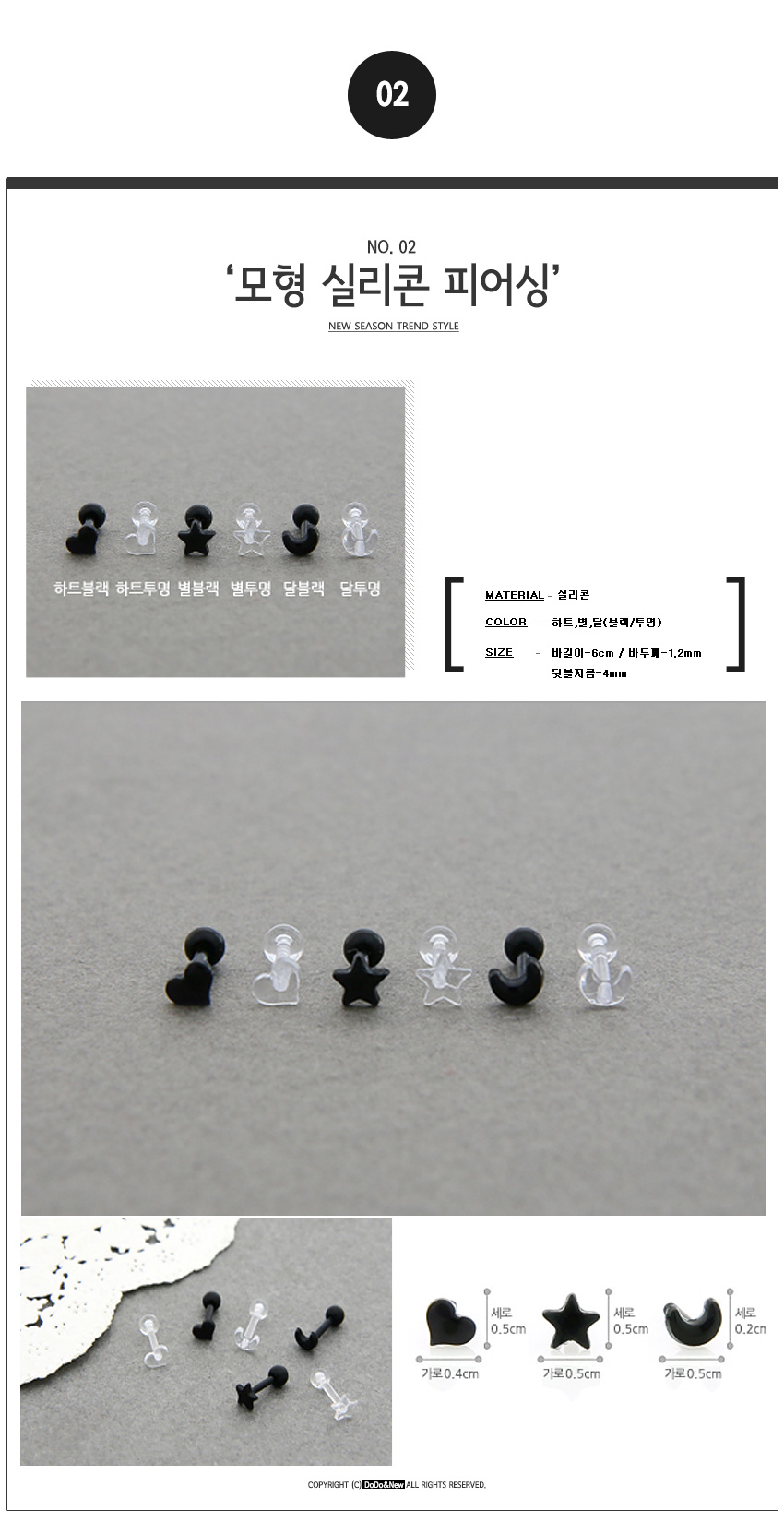 <b><p>silicon Earrings, transpent pierc Allgy free</p></b><b><p>シリコン イヤリング、透明 ピアス 無アレルギー 女性のアクセサリー 学生 真珠</p></b><br /><br /><p align='center'>