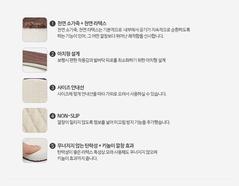 Natural cowhide latex Functional insole Insole sui