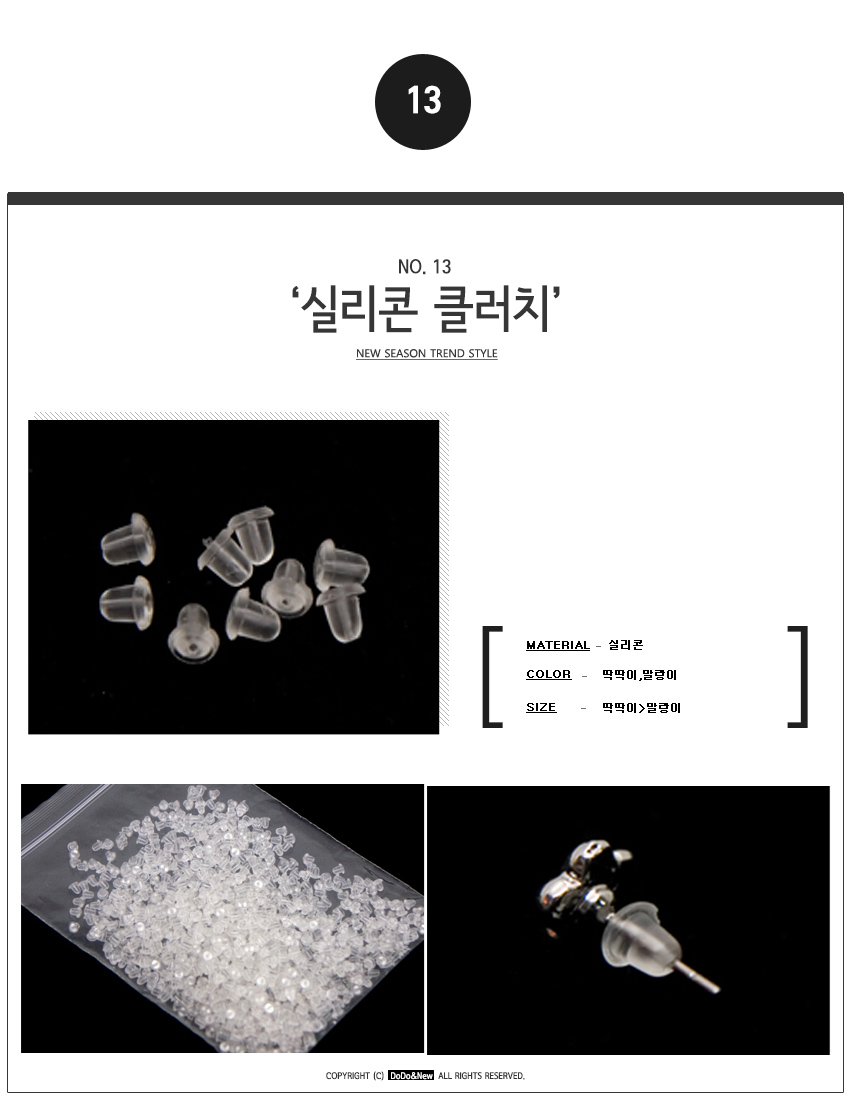 <b><p>silicon Earrings, transpent pierc Allgy free</p></b><b><p>シリコン イヤリング、透明 ピアス 無アレルギー 女性のアクセサリー 学生 真珠</p></b><br /><br /><p align='center'>