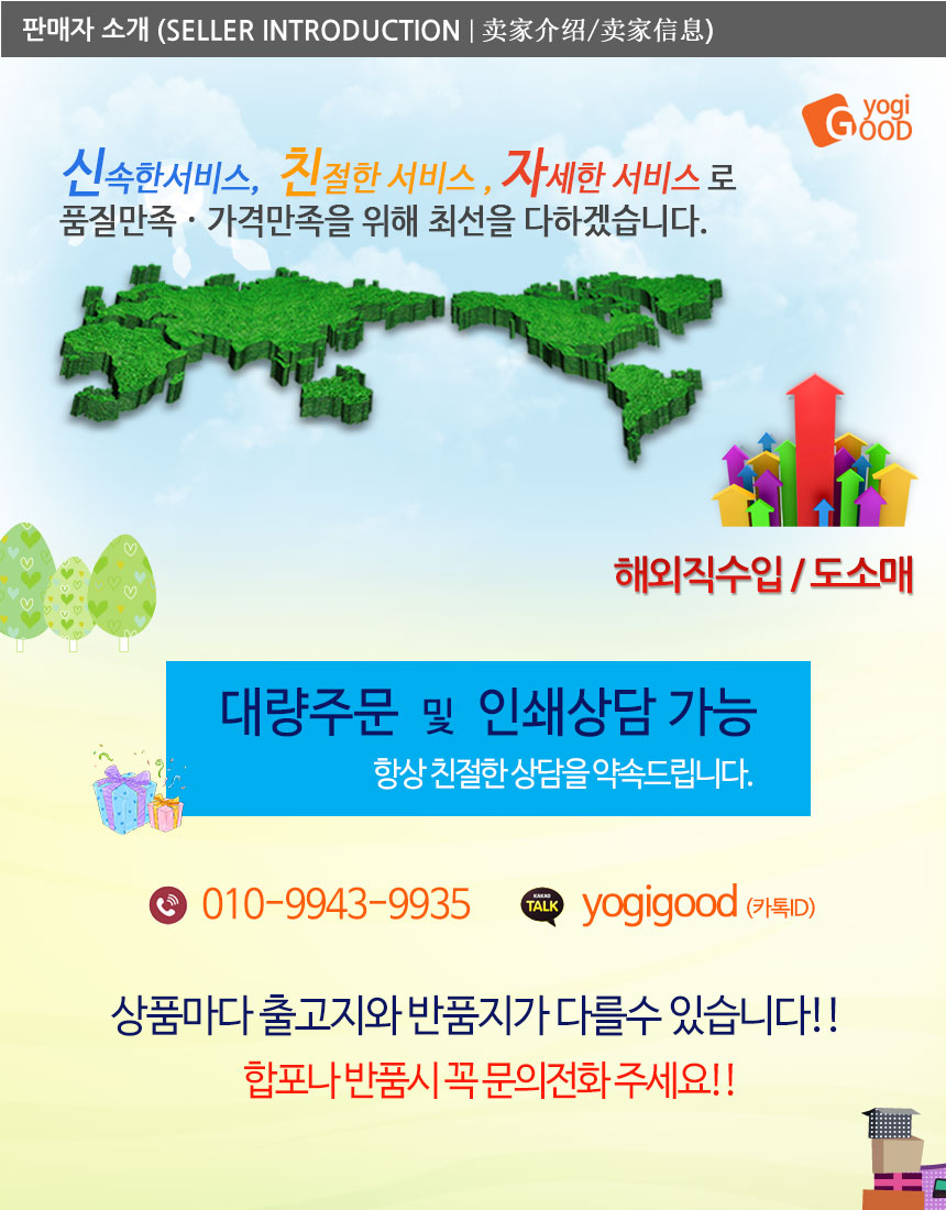 Warm fur insole Winter warming Furfur fleece shoes