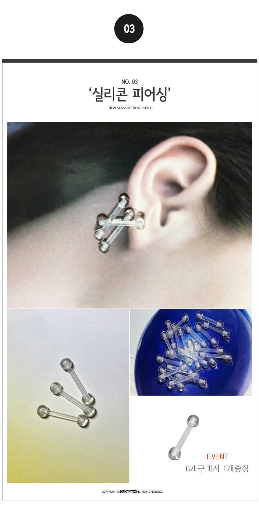 <b><p>silicon Earrings, transpent pierc Allgy free</p></b><b><p>シリコン イヤリング、透明 ピアス 無アレルギー 女性のアクセサリー 学生 真珠</p></b><br /><br /><p align='center'>