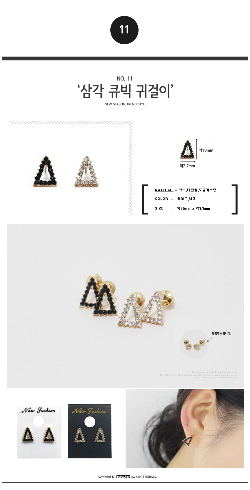 <b><p>silicon Earrings, transpent pierc Allgy free</p></b><b><p>シリコン イヤリング、透明 ピアス 無アレルギー 女性のアクセサリー 学生 真珠</p></b><br /><br /><p align='center'>