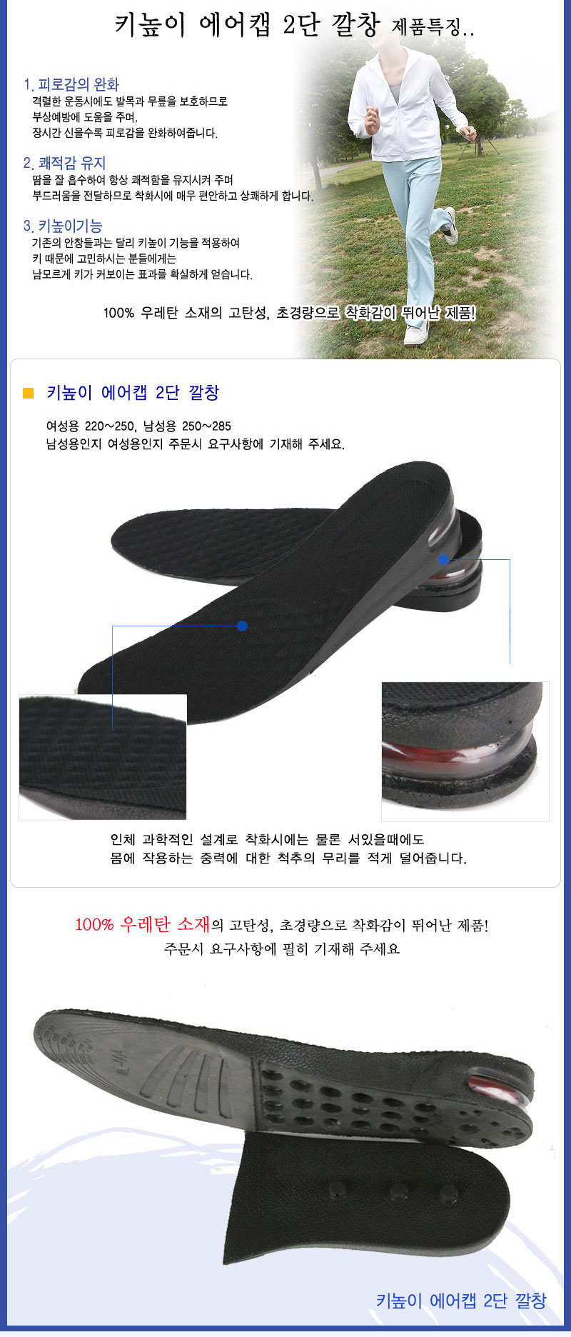 Warm fur insole Winter warming Furfur fleece shoes