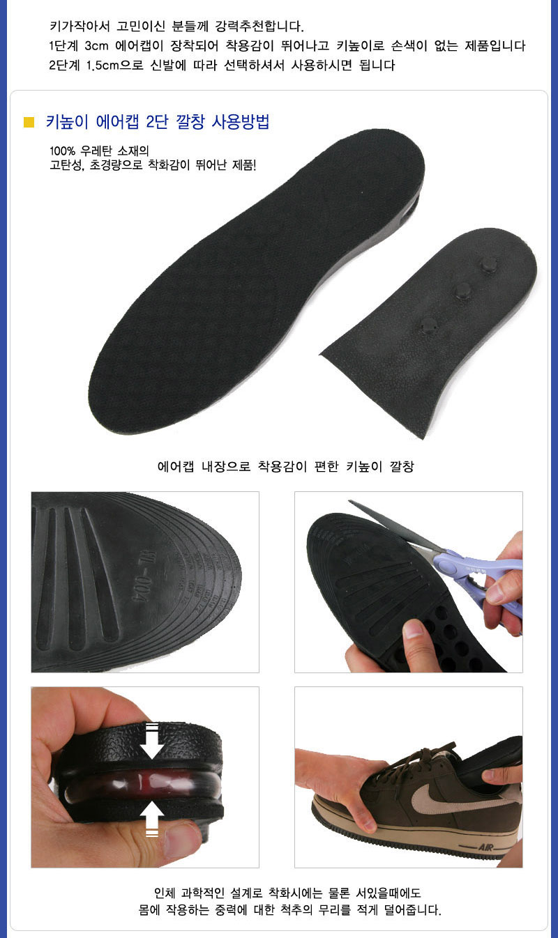 Warm fur insole Winter warming Furfur fleece shoes