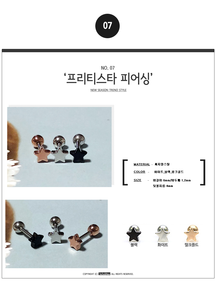 <b><p>silicon Earrings, transpent pierc Allgy free</p></b><b><p>シリコン イヤリング、透明 ピアス 無アレルギー 女性のアクセサリー 学生 真珠</p></b><br /><br /><p align='center'>