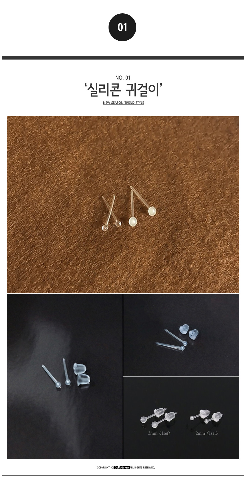 <b><p>silicon Earrings, transpent pierc Allgy free</p></b><b><p>シリコン イヤリング、透明 ピアス 無アレルギー 女性のアクセサリー 学生 真珠</p></b><br /><br /><p align='center'>