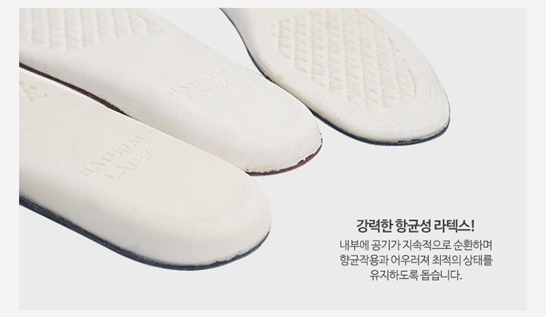 Natural cowhide latex Functional insole Insole sui