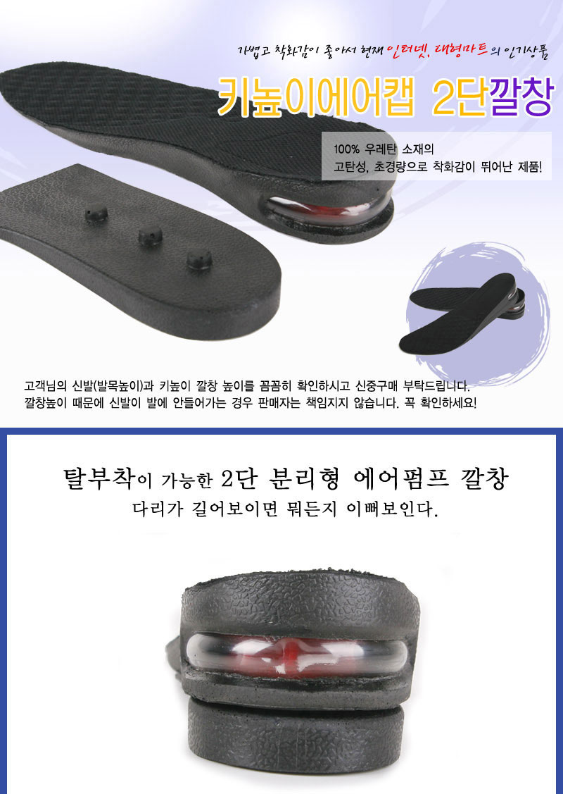 Warm fur insole Winter warming Furfur fleece shoes