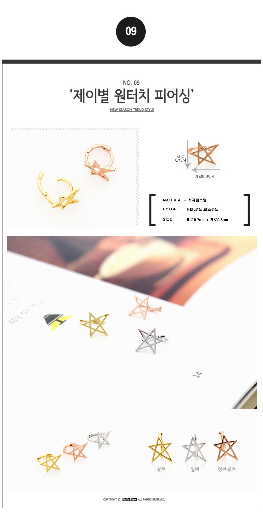 <b><p>silicon Earrings, transpent pierc Allgy free</p></b><b><p>シリコン イヤリング、透明 ピアス 無アレルギー 女性のアクセサリー 学生 真珠</p></b><br /><br /><p align='center'>