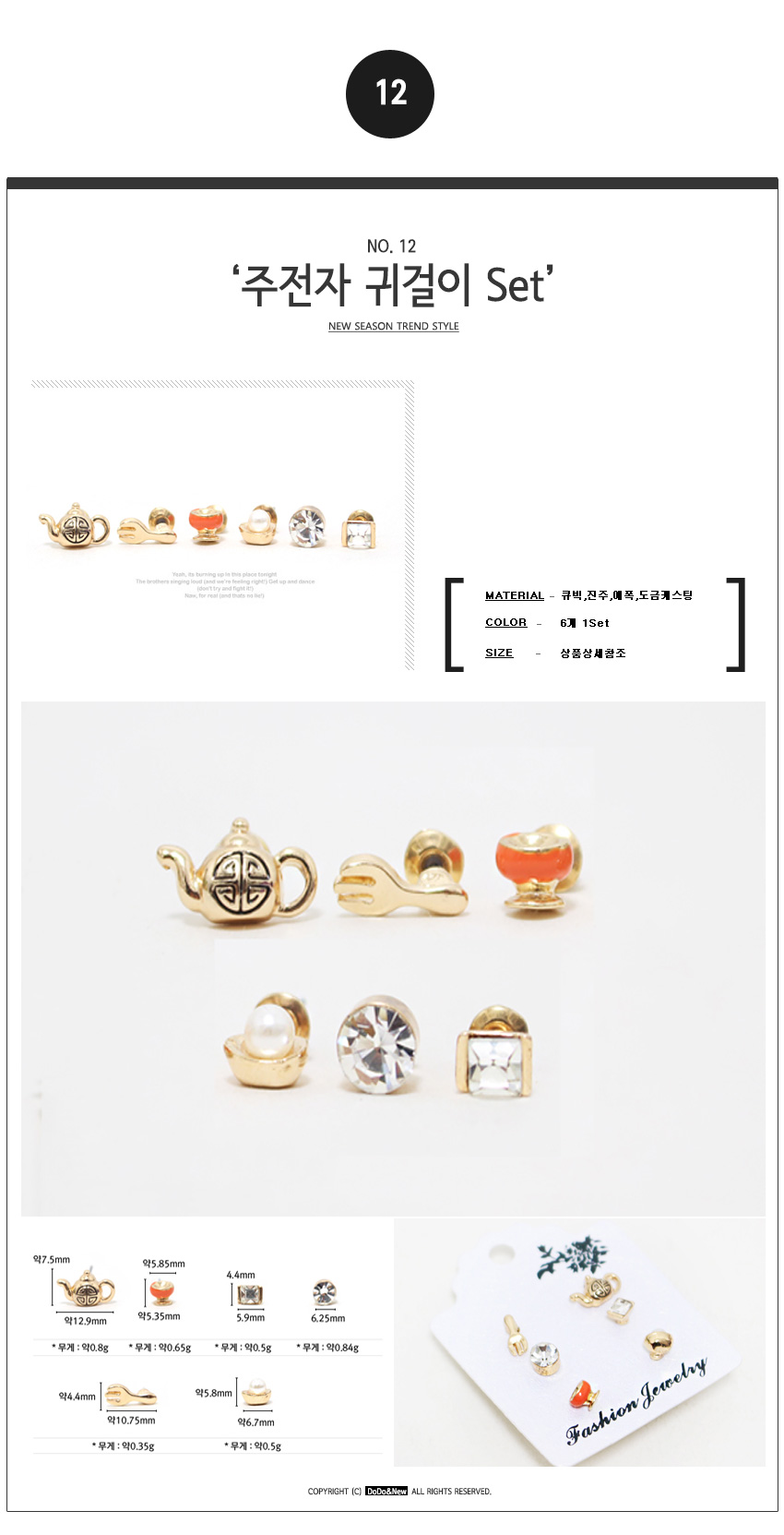 <b><p>silicon Earrings, transpent pierc Allgy free</p></b><b><p>シリコン イヤリング、透明 ピアス 無アレルギー 女性のアクセサリー 学生 真珠</p></b><br /><br /><p align='center'>