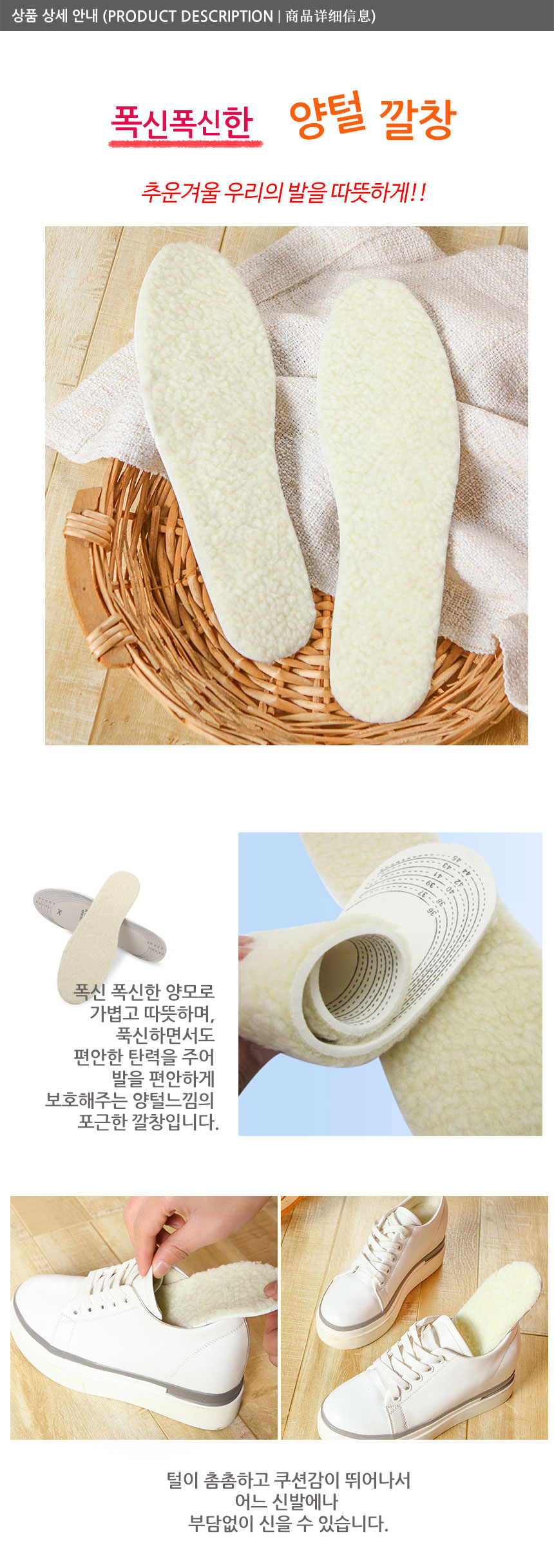 Warm fur insole Winter warming Furfur fleece shoes