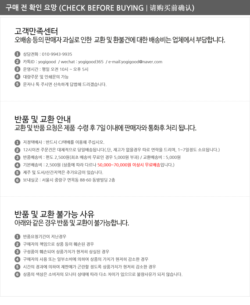 Warm fur insole Winter warming Furfur fleece shoes