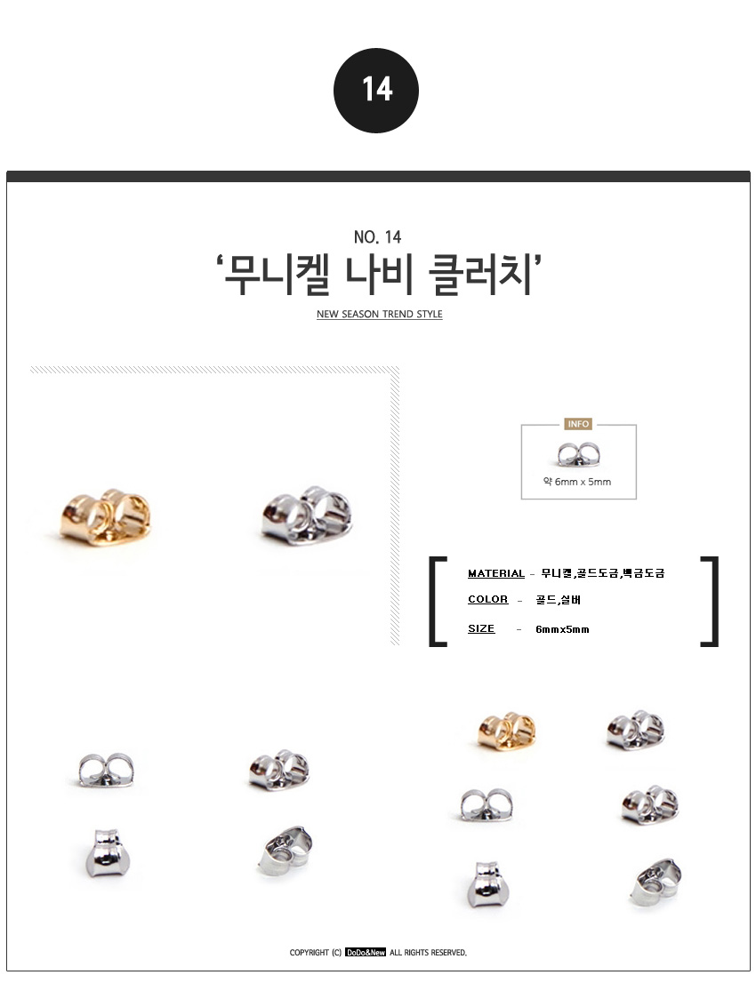 <b><p>silicon Earrings, transpent pierc Allgy free</p></b><b><p>シリコン イヤリング、透明 ピアス 無アレルギー 女性のアクセサリー 学生 真珠</p></b><br /><br /><p align='center'>