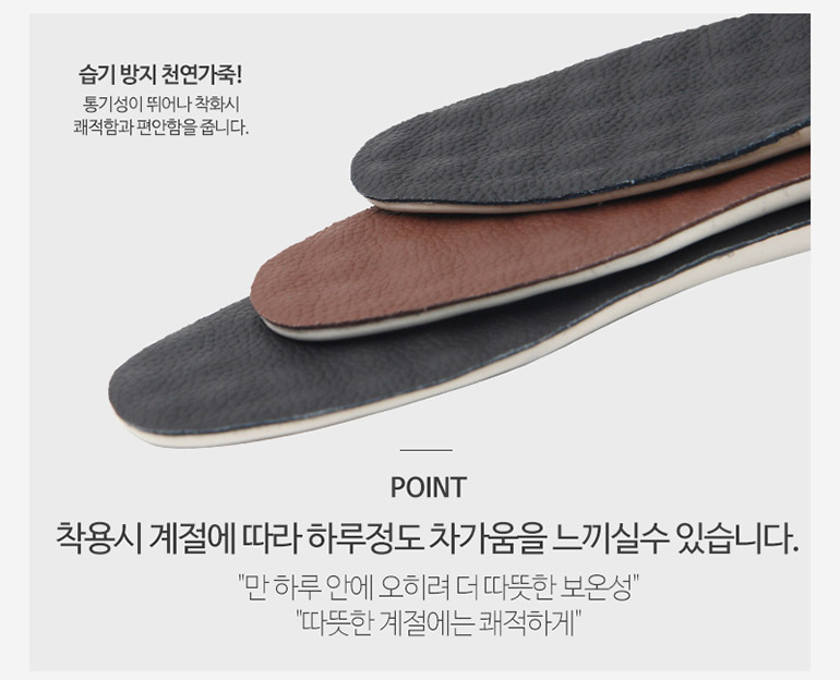 Natural cowhide latex Functional insole Insole sui