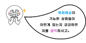 Eiffel Star Low Strength Training Insole Muscle Mu