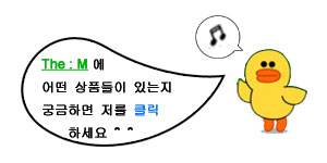 Eiffel Star Dumbbell Insole Leg Muscle Strengtheni