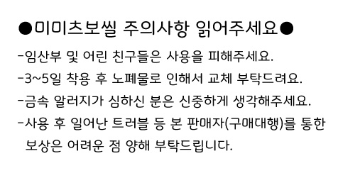 Mitsubishi Diet Earring Cubic Ear Patch Crystal Ea