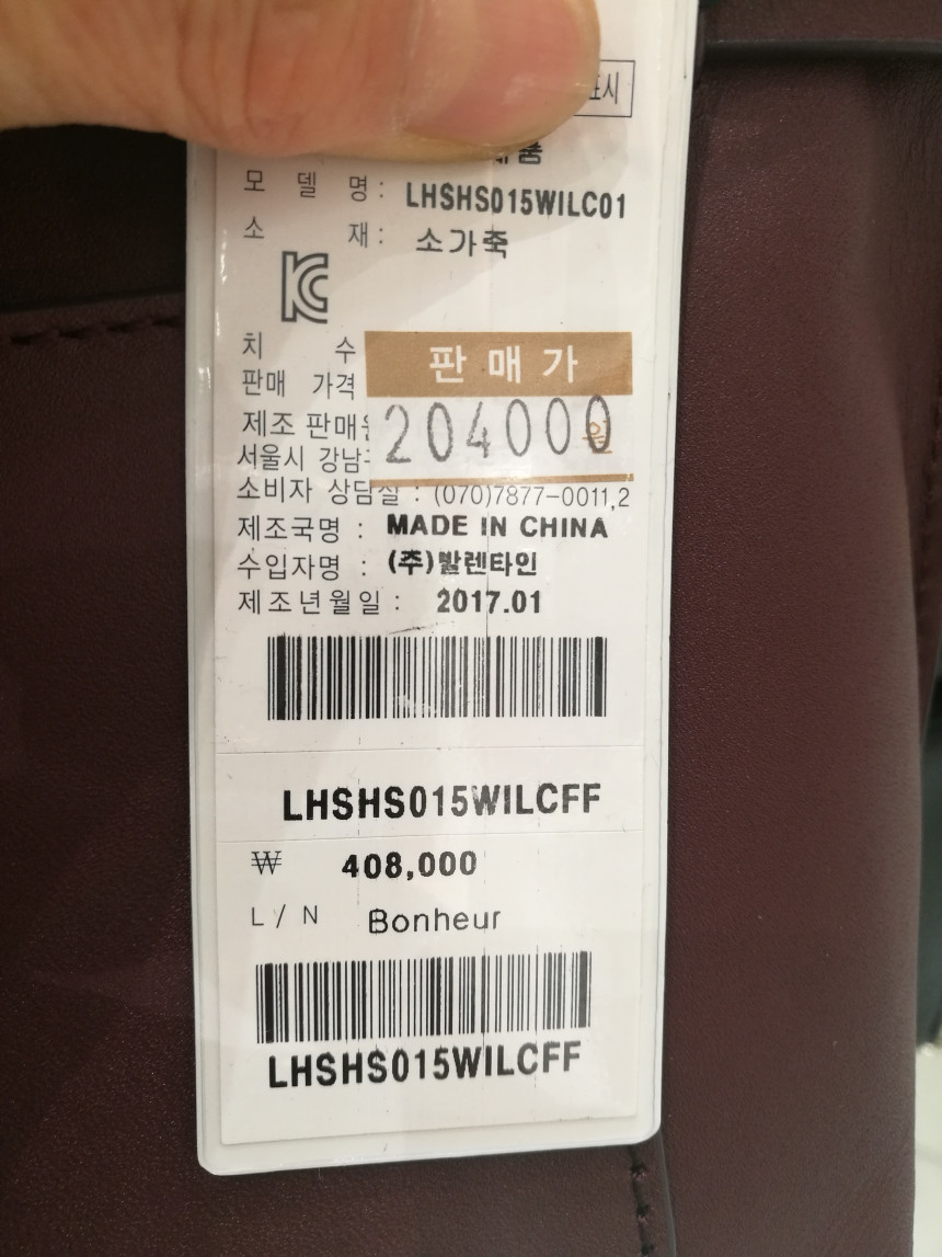 <b><p>LOVECAT Bre shoulder bag and oss-ck LHSHS015WI</p></b><b><p>ロブケトボネールショルダー兼クロスバックLHSHS015WIボーイ​​ッシュルック利用率の高い女性モ</p></b><br /><br /><p align='center'>