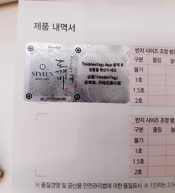 Stylus Death Land 3 Necklace 250100065 Chic Mood R