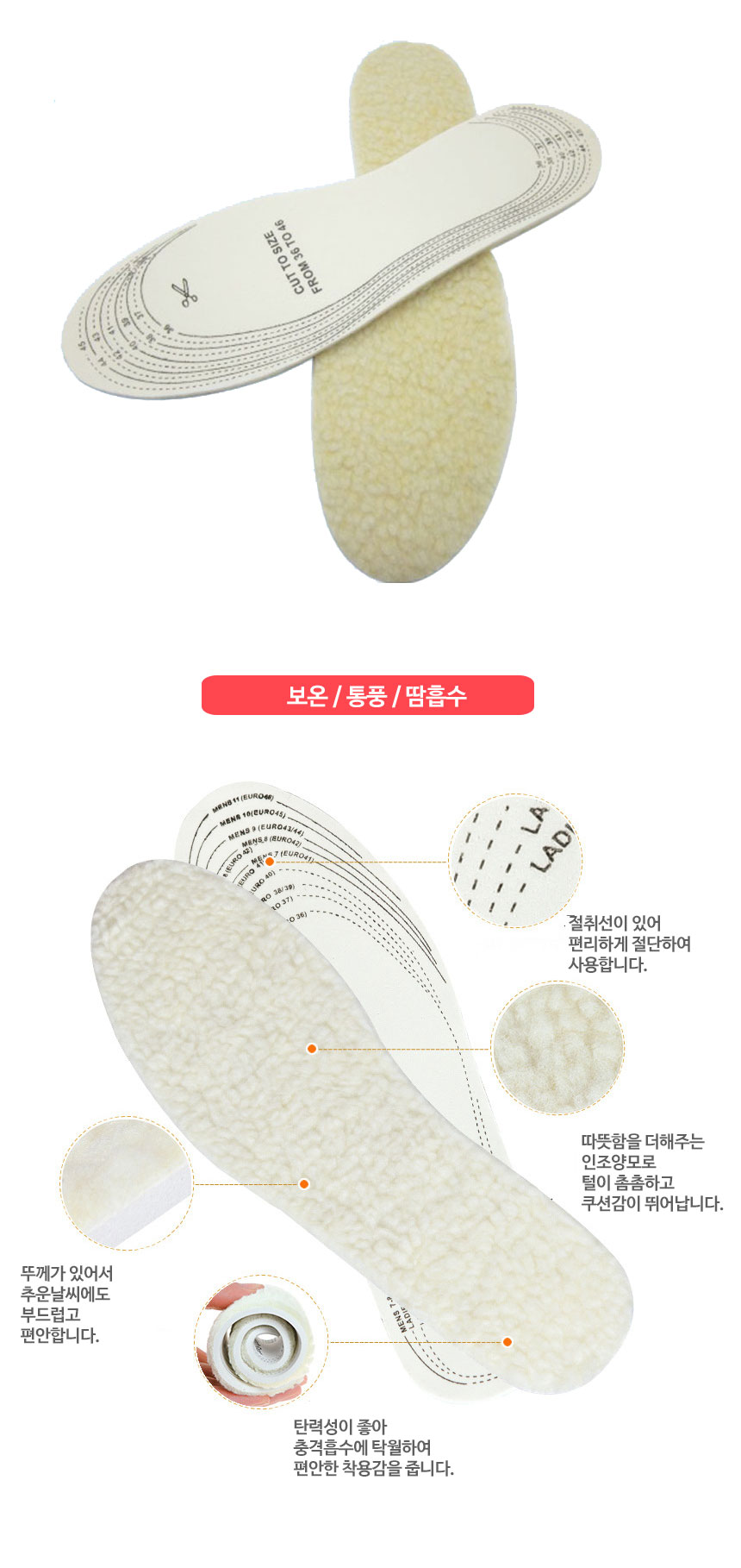Sports Insole Functional Memory foam Kind of Latex