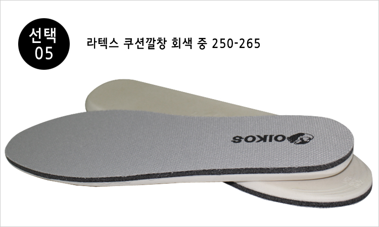 Latex Functional Cushion Insole Comfortable Foot F