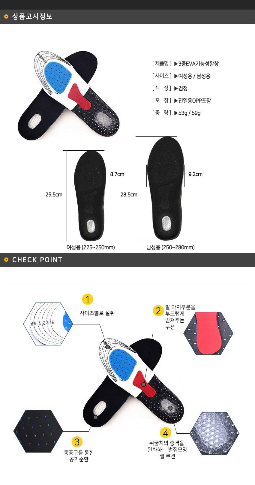 Sports Insole Functional Memory foam Kind of Latex