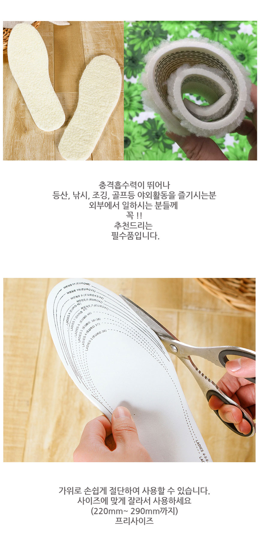 Sports Insole Functional Memory foam Kind of Latex