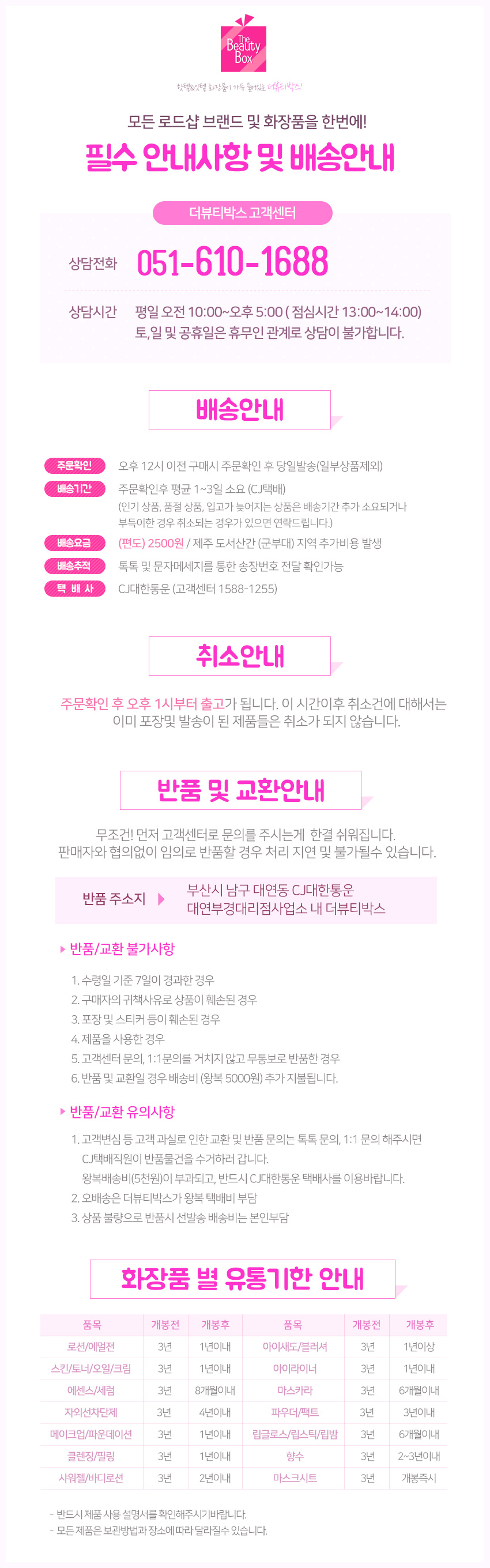 Etude House Minute To Match Lip Concealer 2.4 g