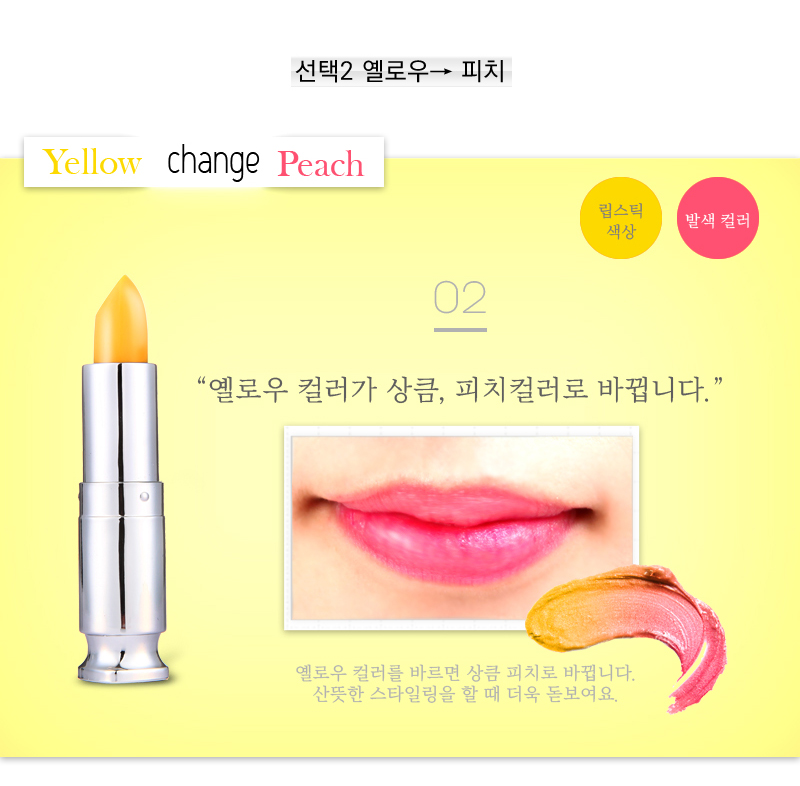 Twenty Reversal Reverse Lipstick A funny surprise 